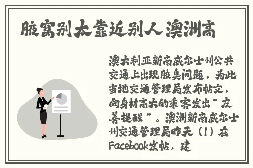 精品人在线二区三区的区别