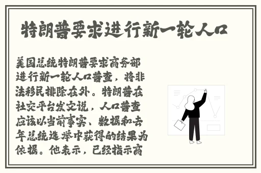 中国东方XXXXXL